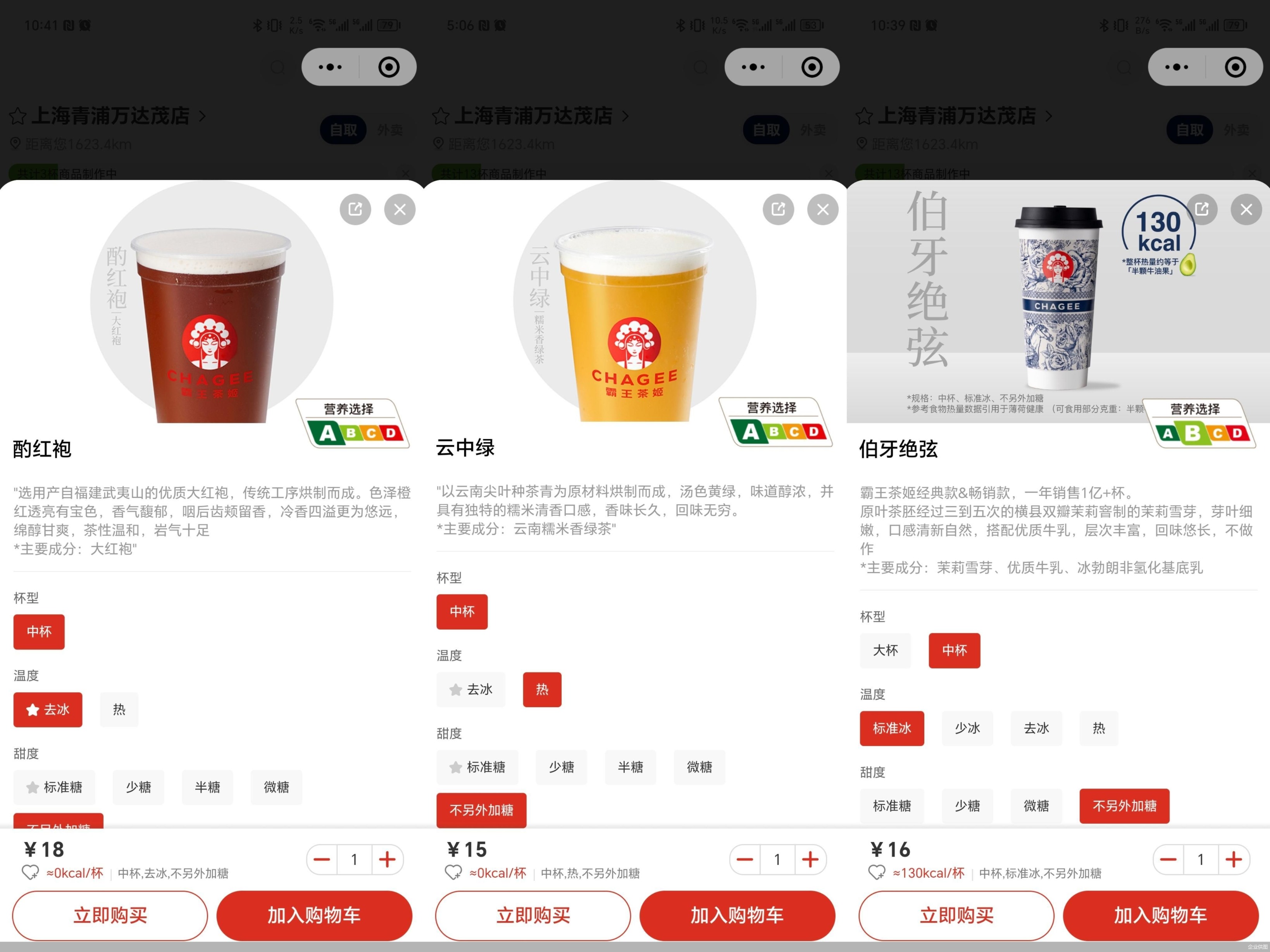 企业供图